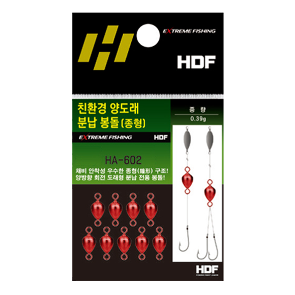 HDF/친환경 양도래 분납 봉돌 1호 3호 4호 5호 6호
